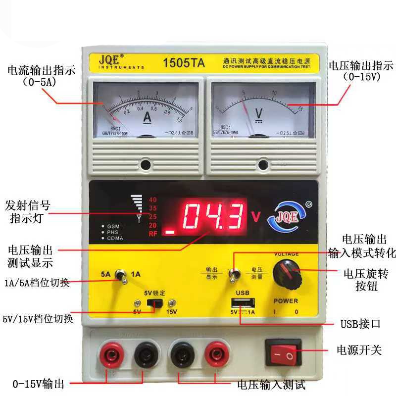 Regulated powersupply