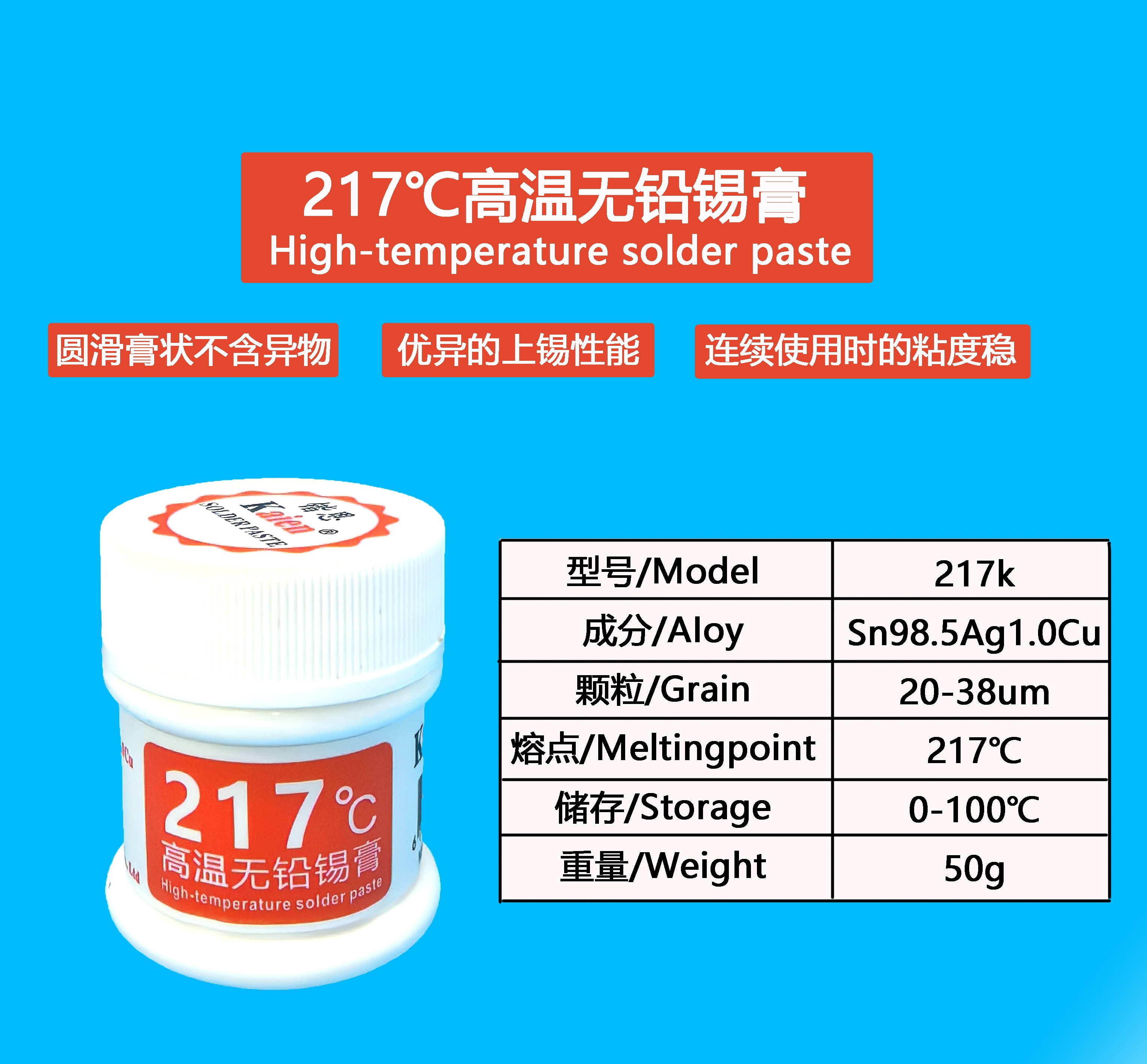 solder paste - Image 4