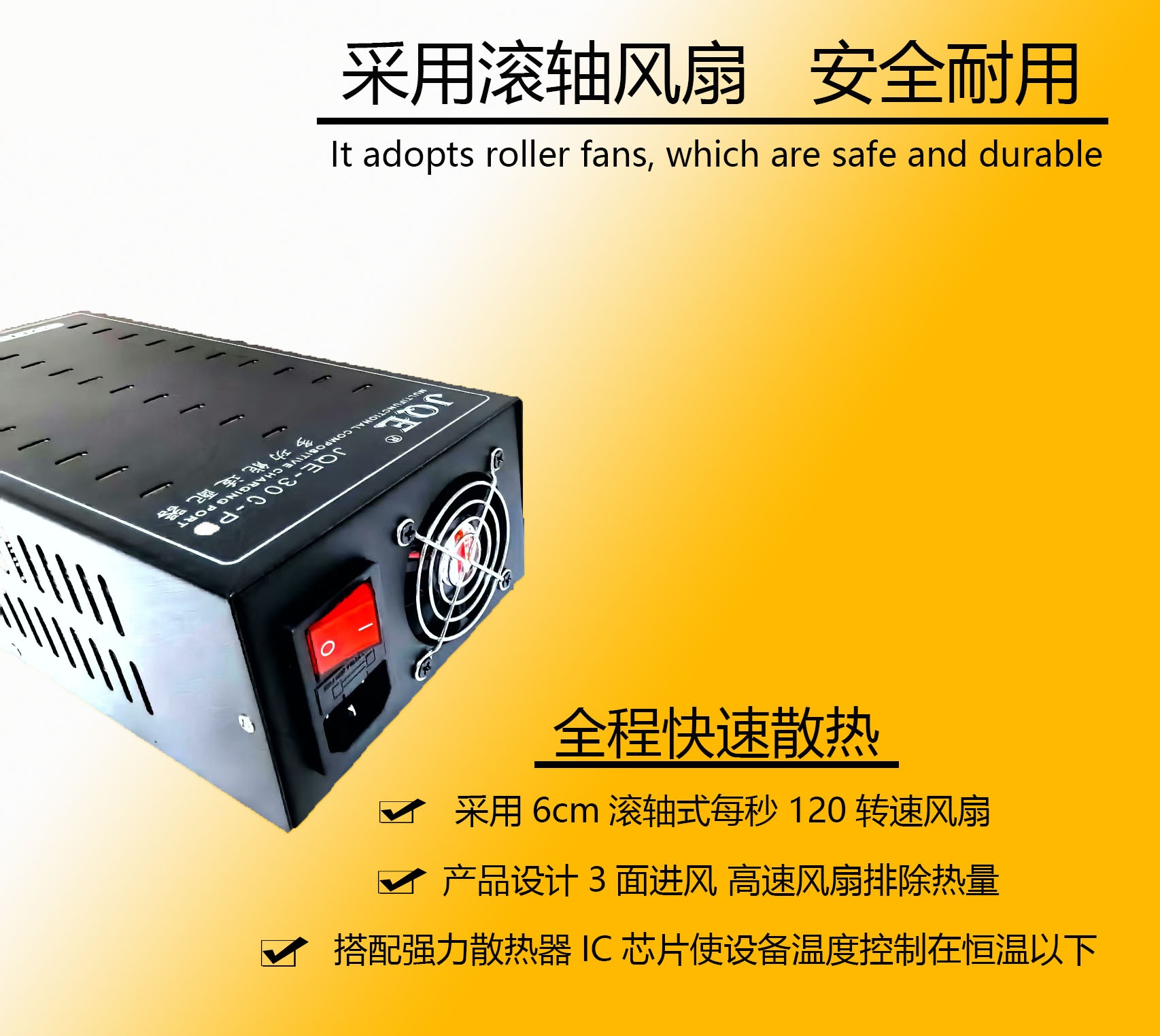 USB Multi- power supply - Image 3