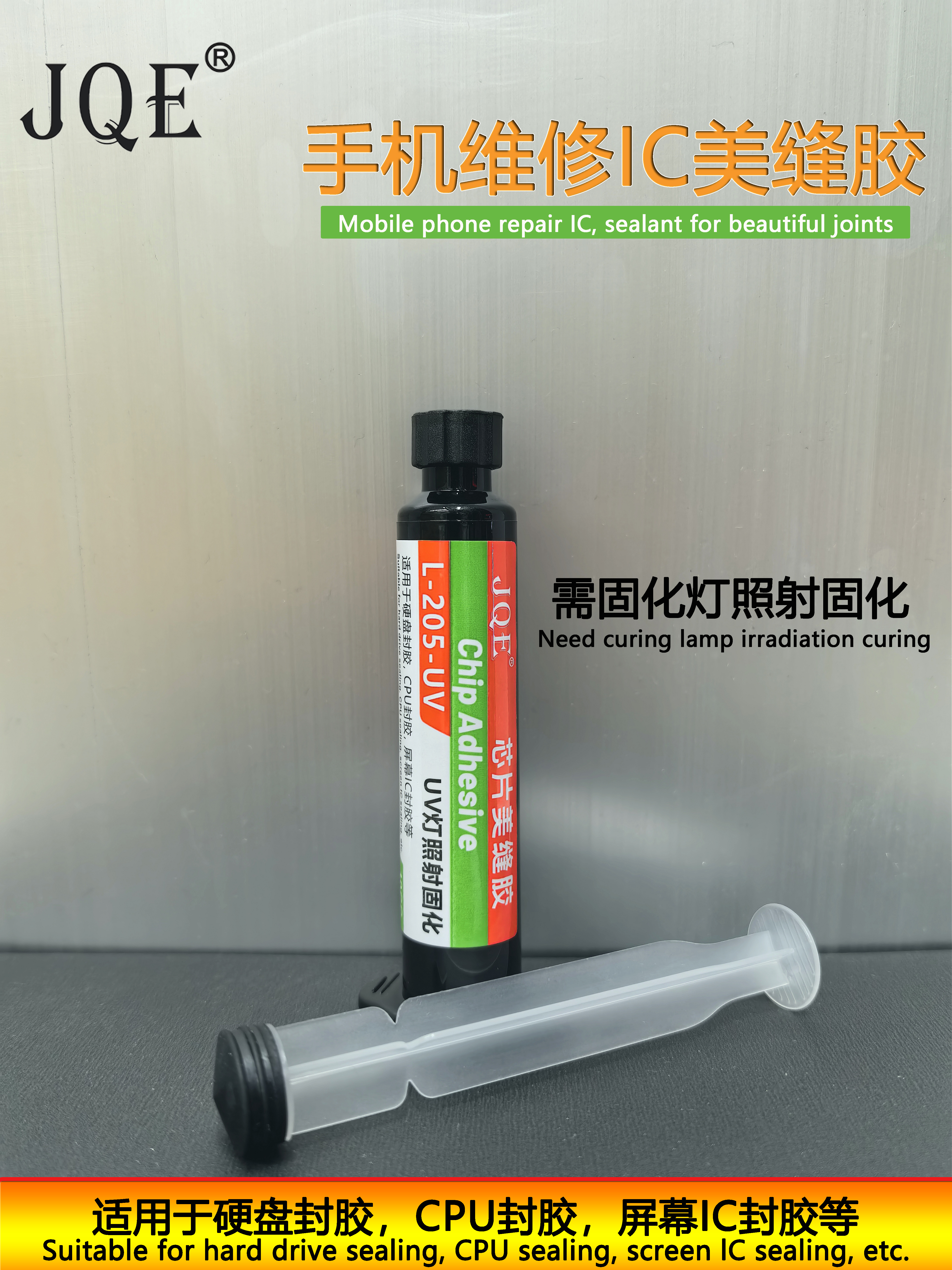 Mobile phone repair lc,sealant for beatuiful joints