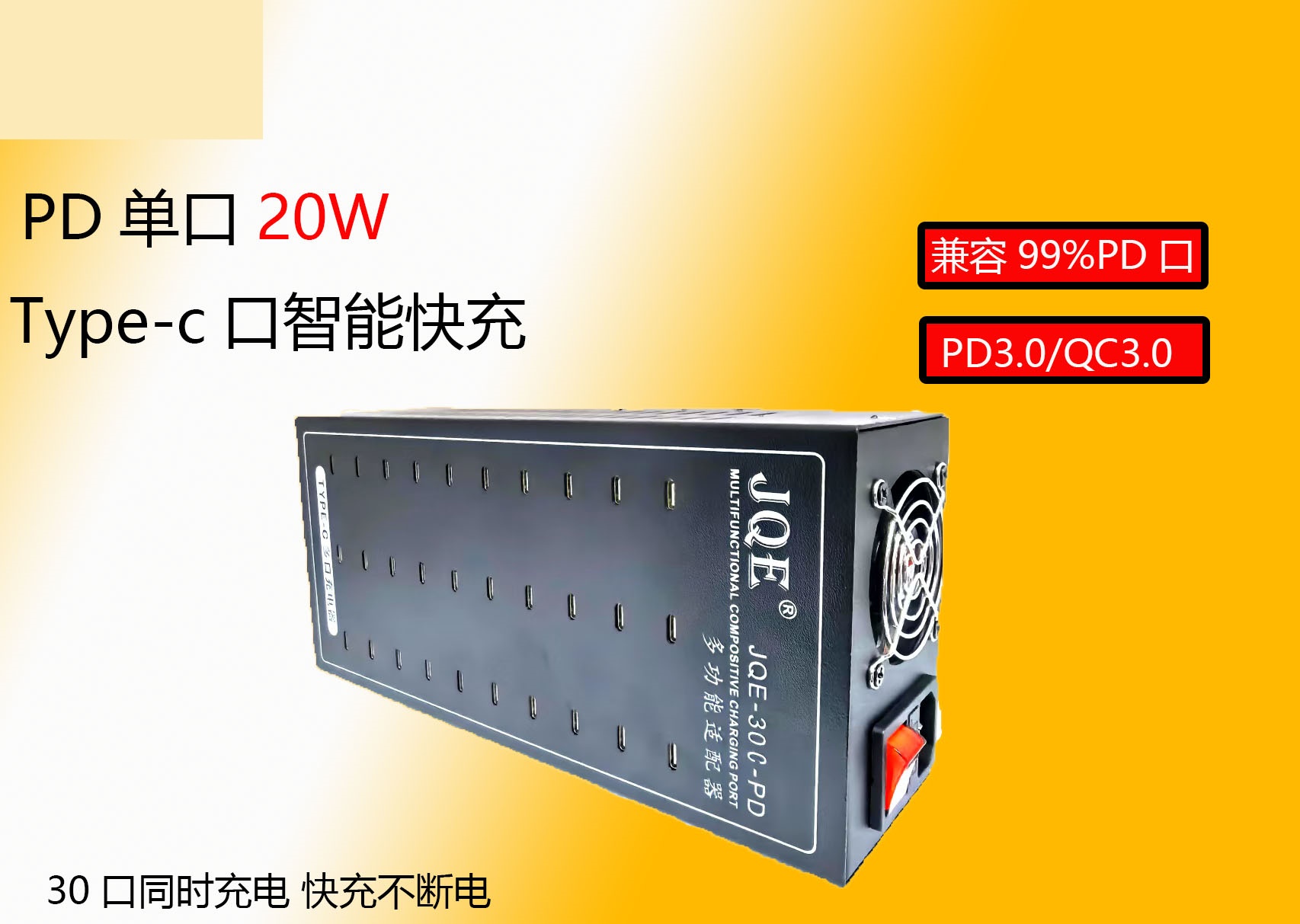 USB Multi- power supply - Image 4
