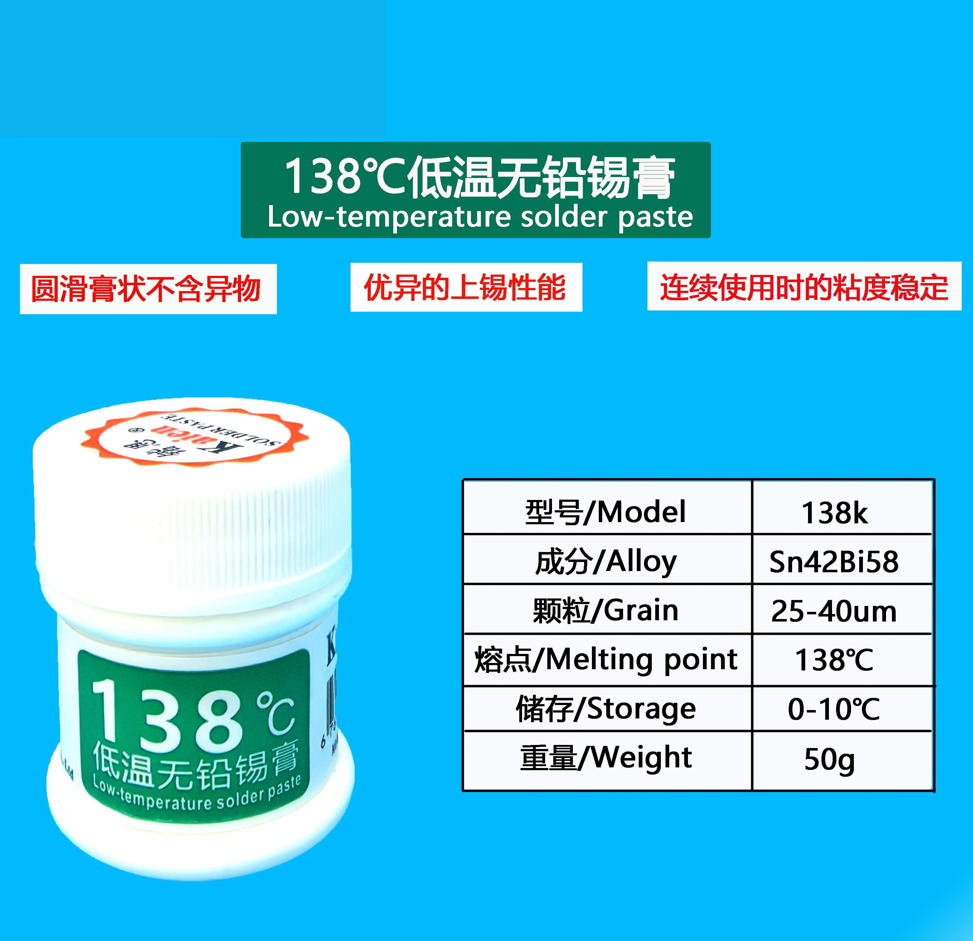 solder paste - Image 2