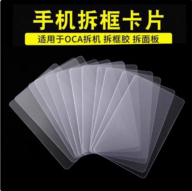 Screen Opening Pry Disassemble Tool Plastics Card