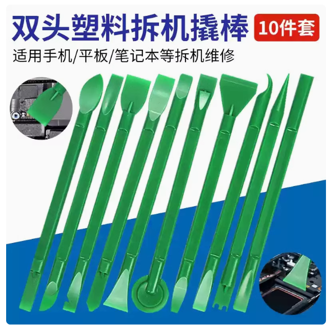 Plastic Double-headed Spudger