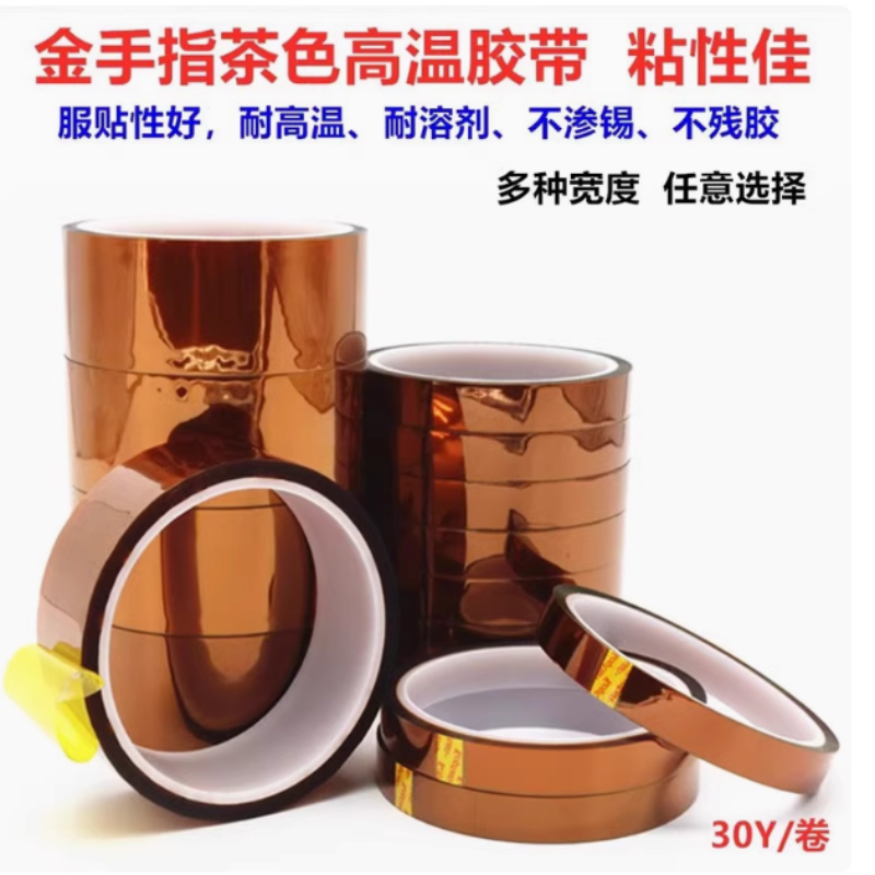 High temperature glue