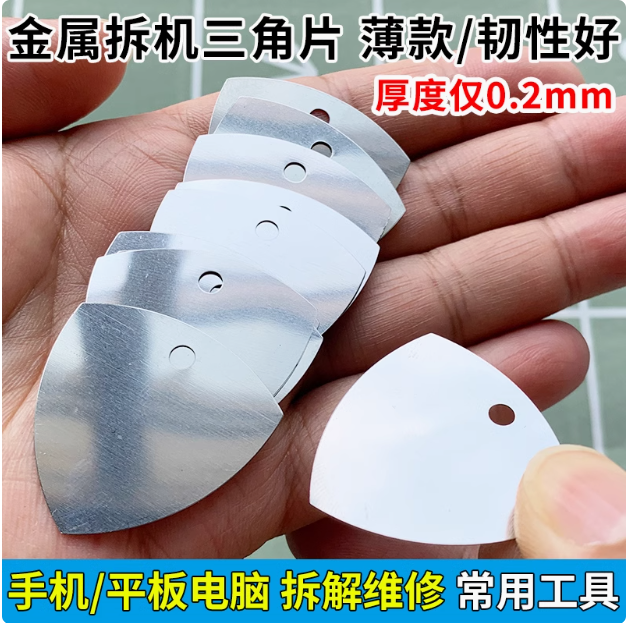 Steel Triangle Disassembling Repair Opening Tools