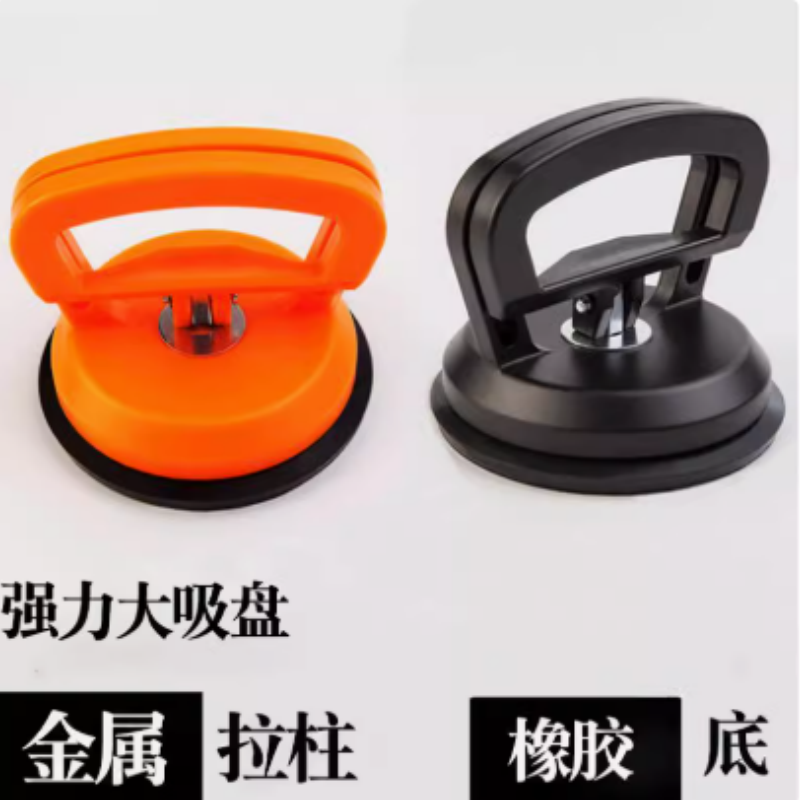Mobile Phone Computer Screen Repair Disassembly Tool Vacuum Suction Cup
