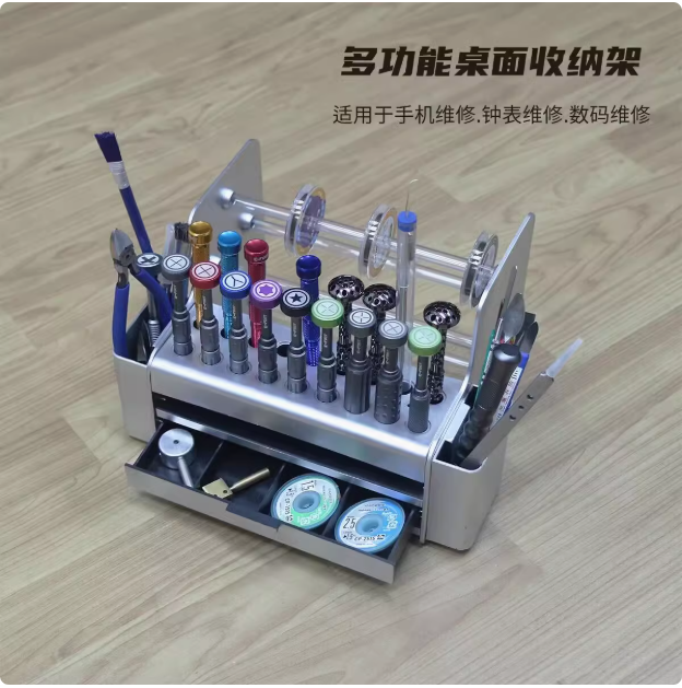Cell Phone Repair Tools Storage