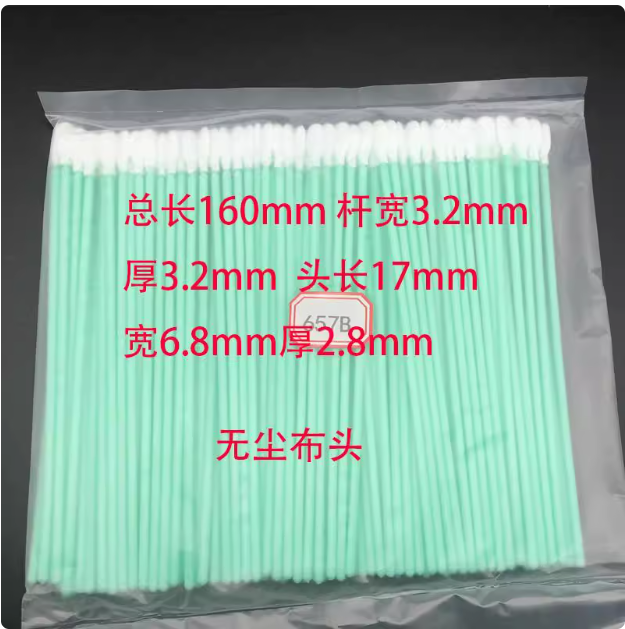 cotton swabs - Image 2