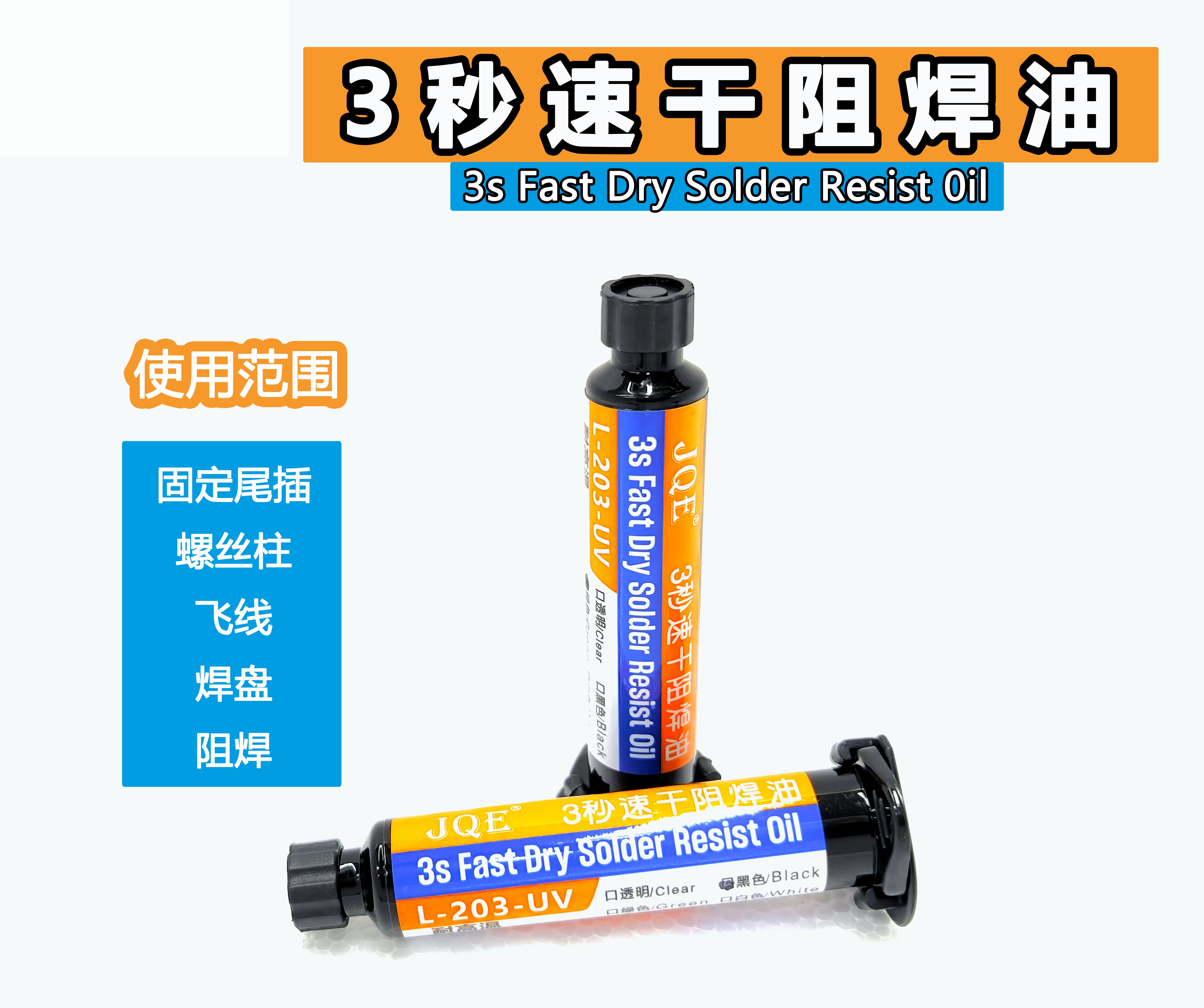 3s Fast Dry Solder Resist Oil - Image 4