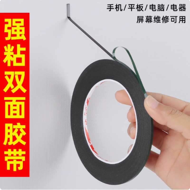 Sponge Glue - Image 2