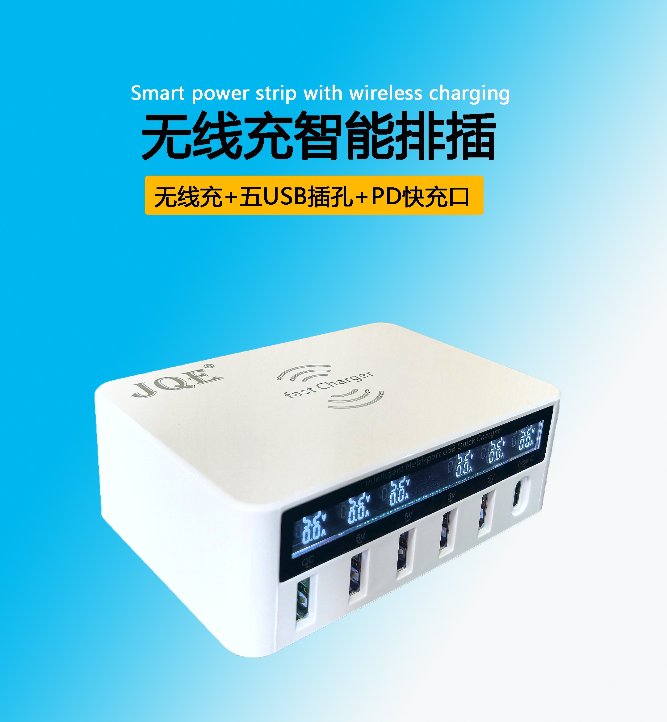 Smart power strip with wireless charging - Image 2