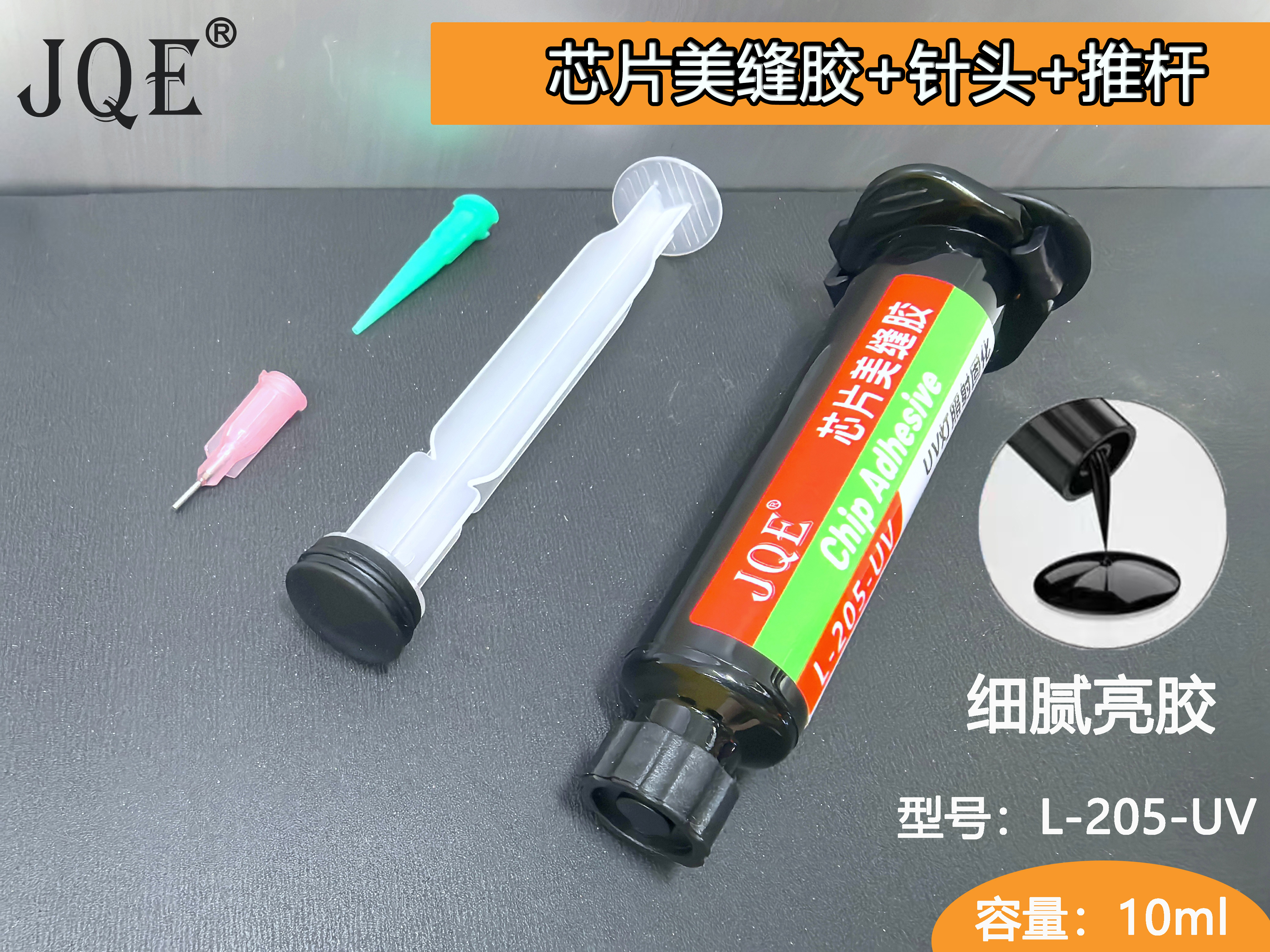 Mobile phone repair lc,sealant for beatuiful joints - Image 4