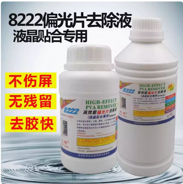 Screen cleaning fluid