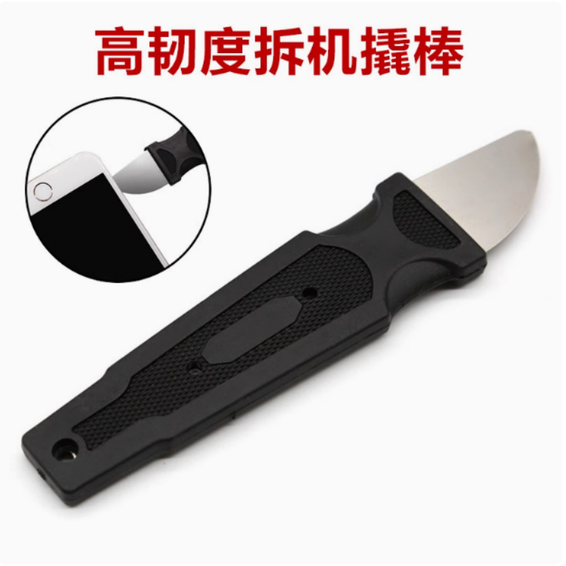 Metal Crowbar Pry Knife With Plastic Handle