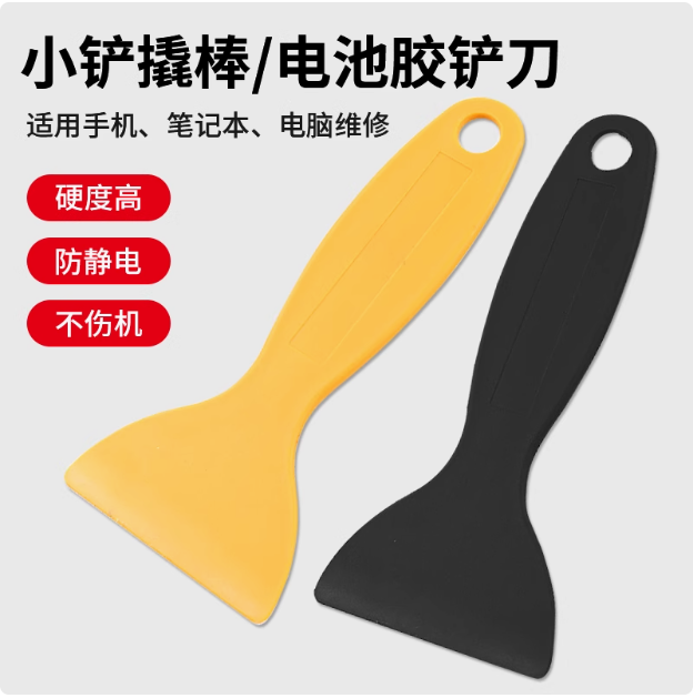 Plastic scraper