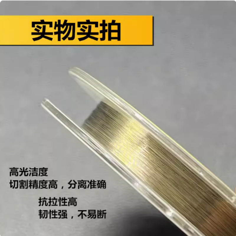 King Kong wire - Image 3