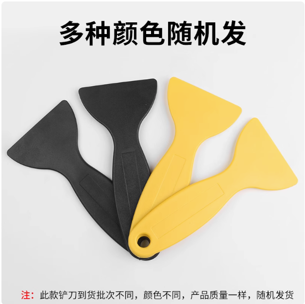 Heavy Duty Opening Tools Dual Ends Plastic Spudger Crowbar - Image 4