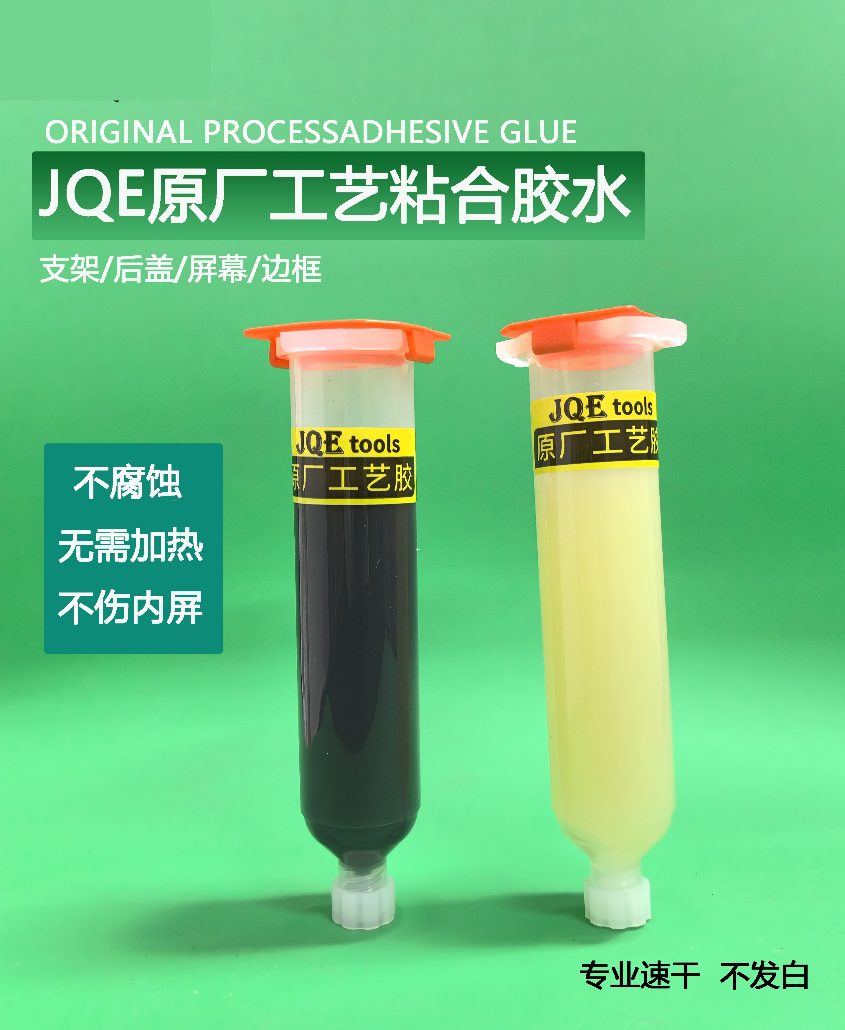 Original processadhesive glue - Image 3