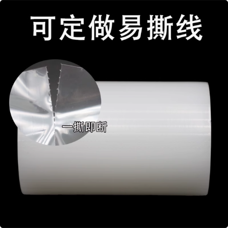 Screen Film - Image 4