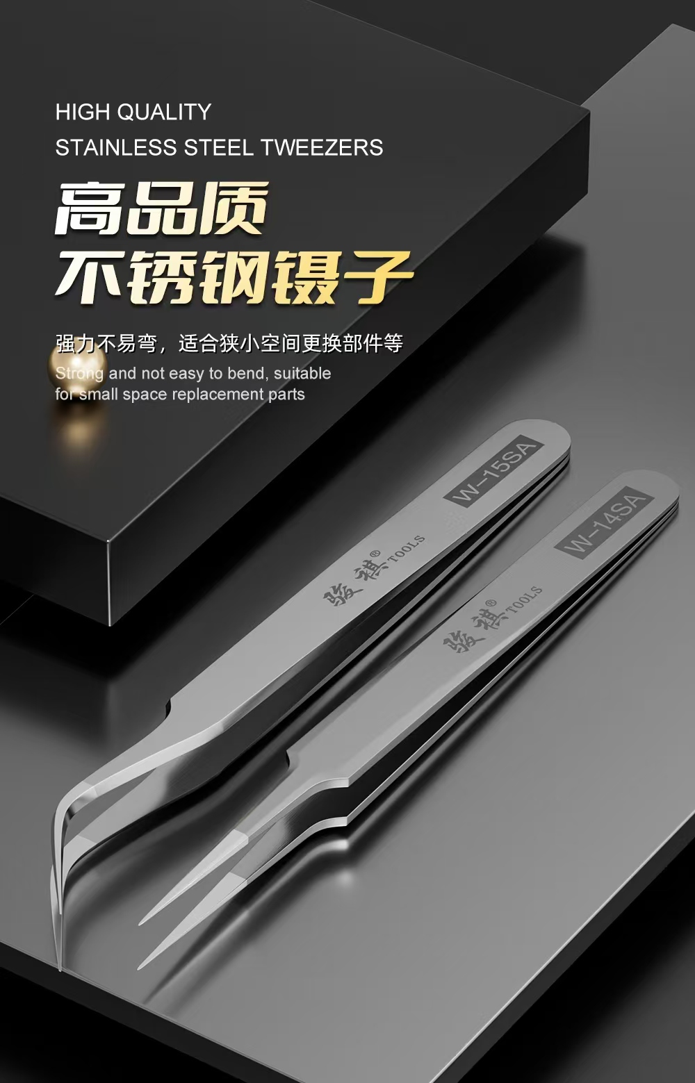 high quality stainless steel tweezers - Image 2