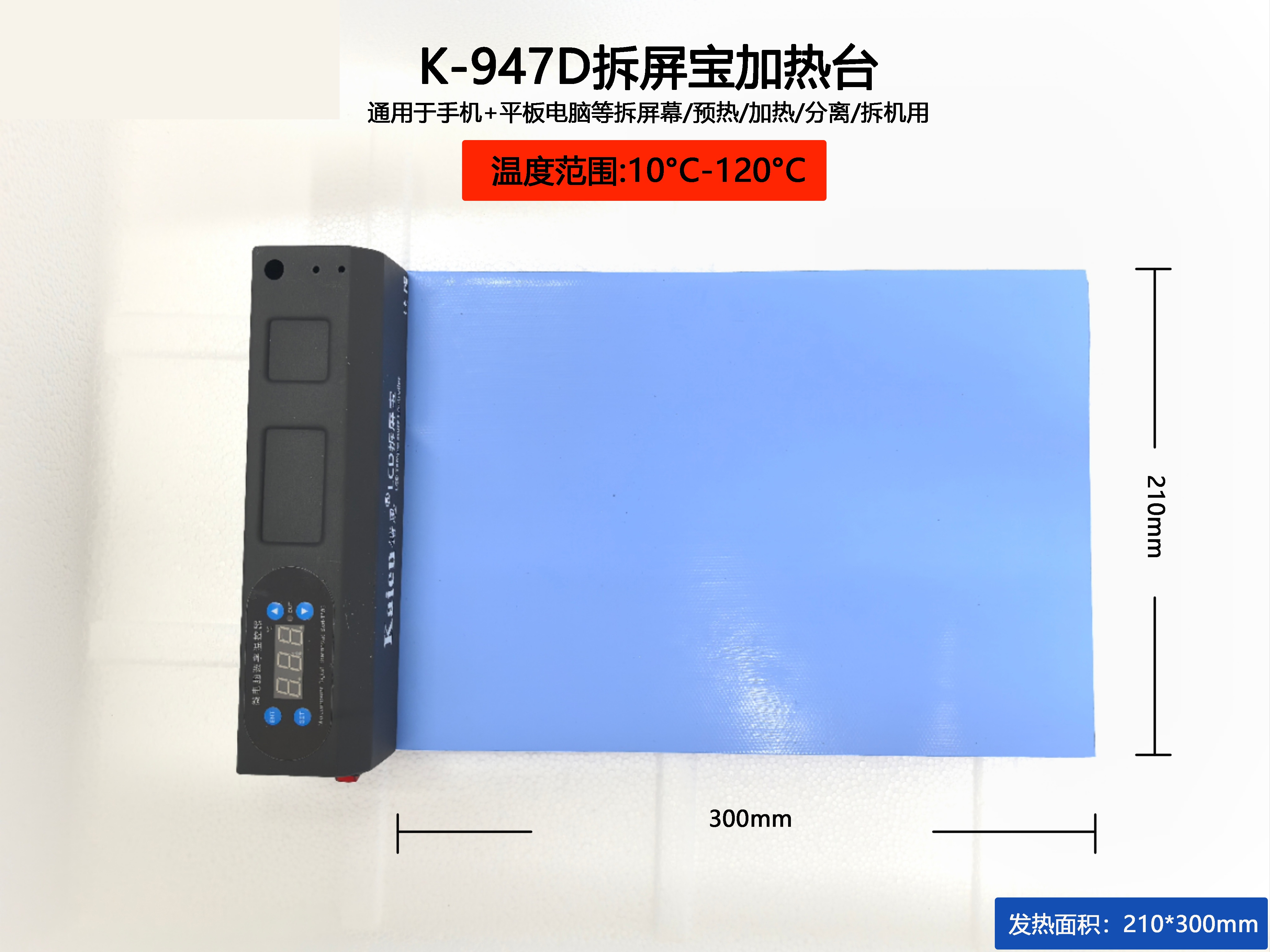 Preheating station for screen maintenance