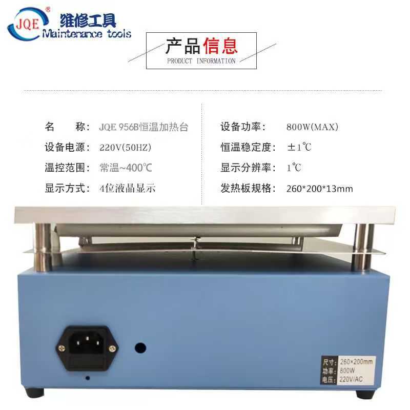 Welding table - Image 2