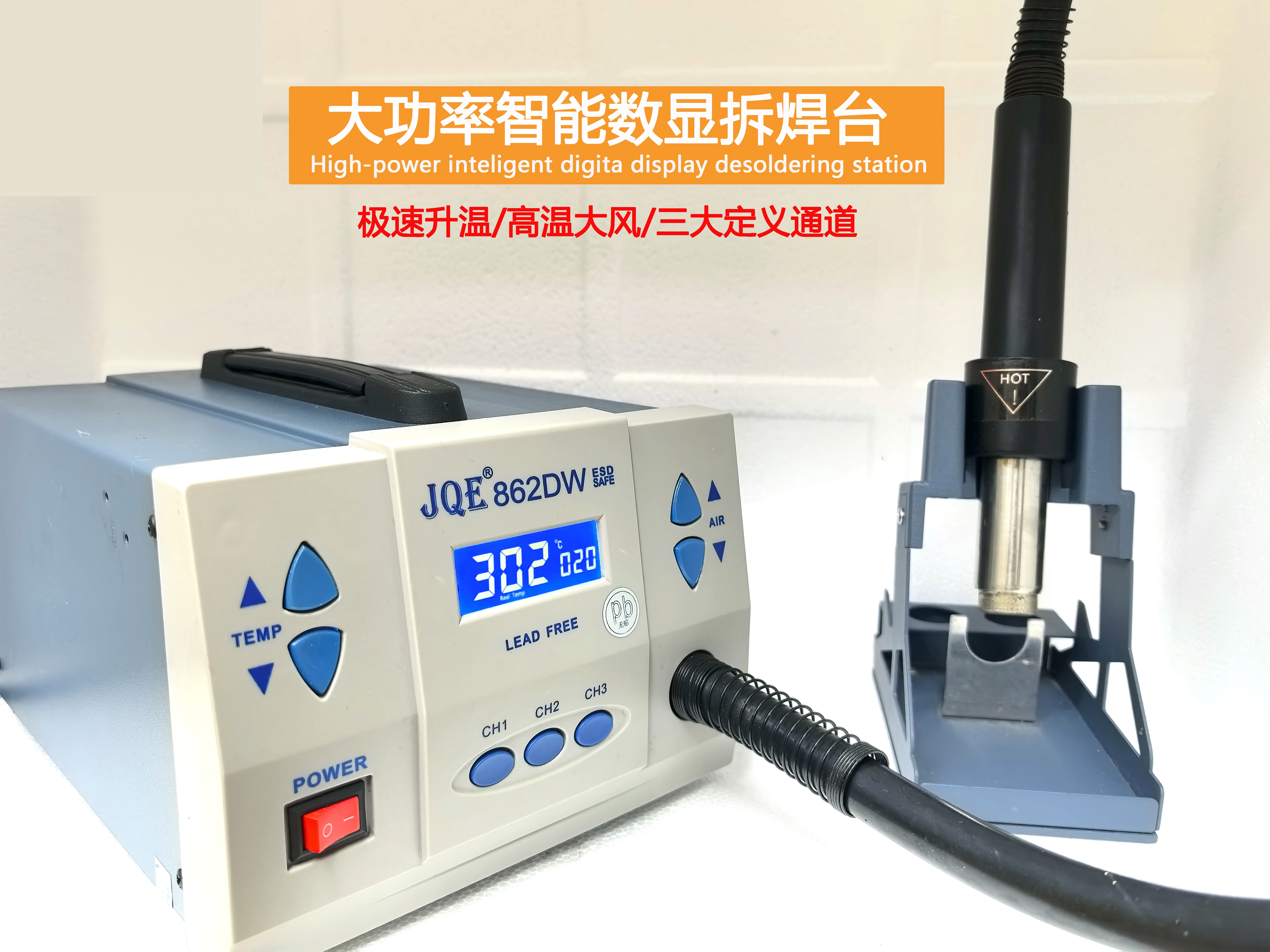 High-power intelligent digital diaplay soldering station