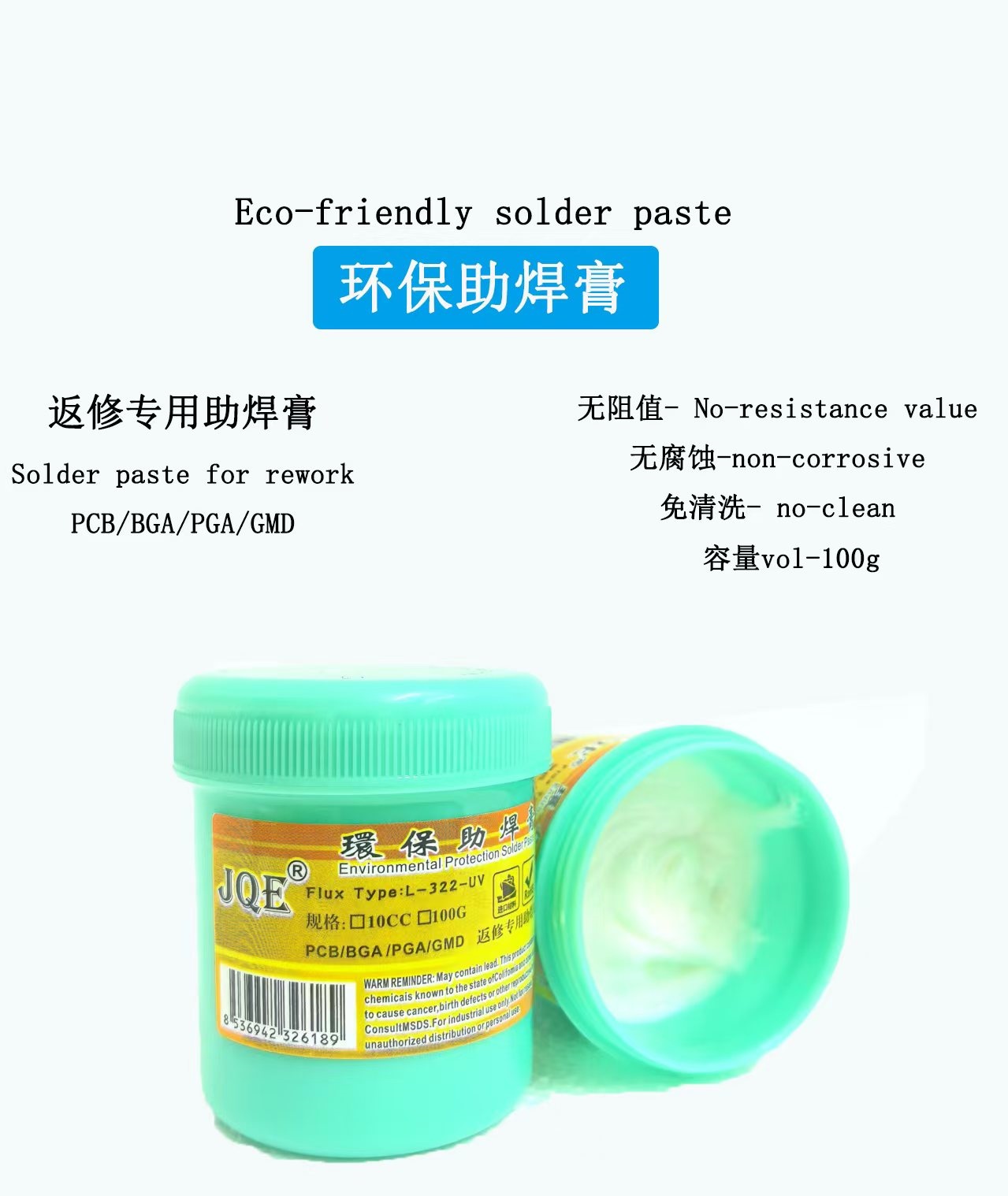 UV light curing solder oil