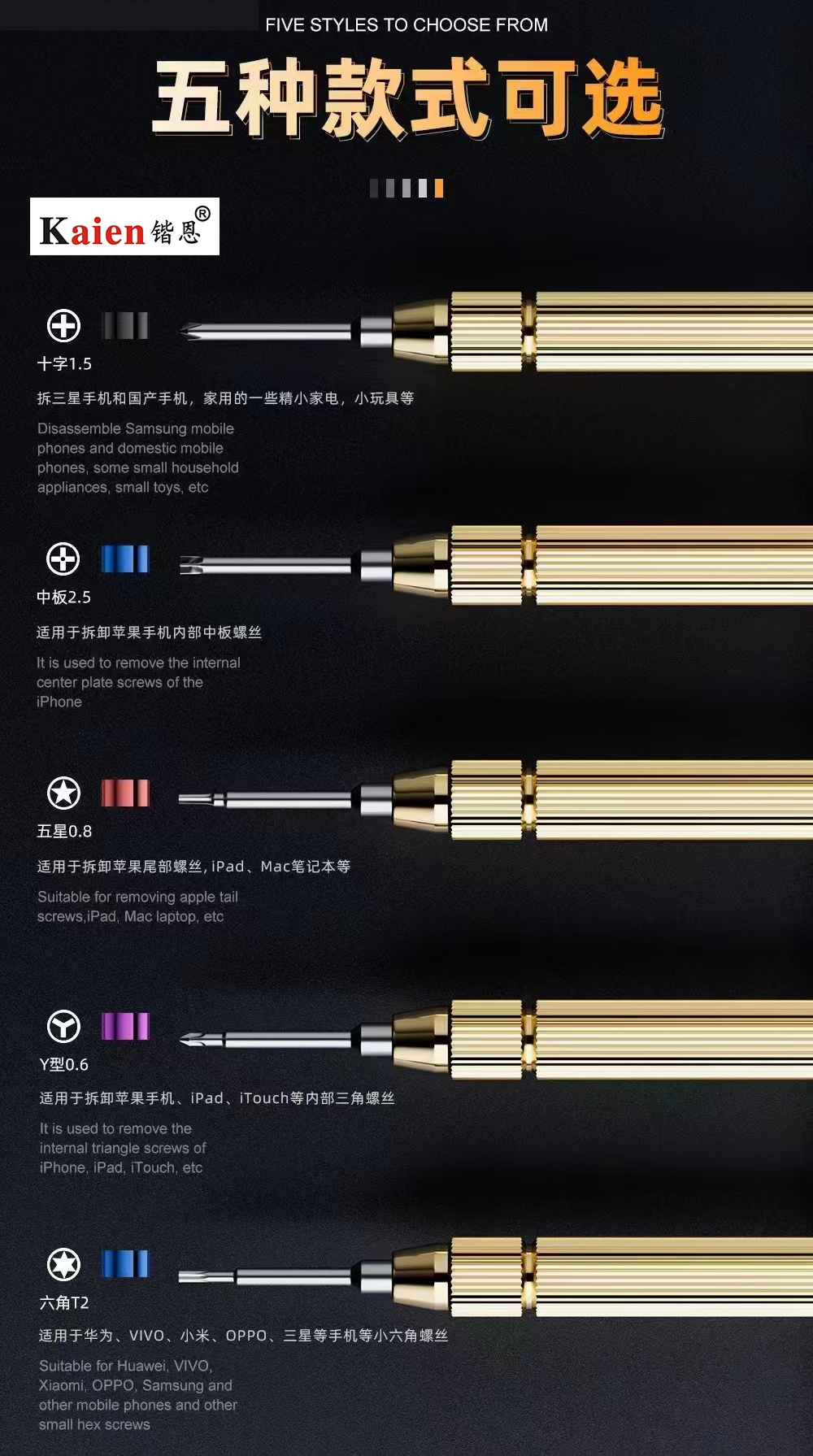 k19 screwdriver - Image 2
