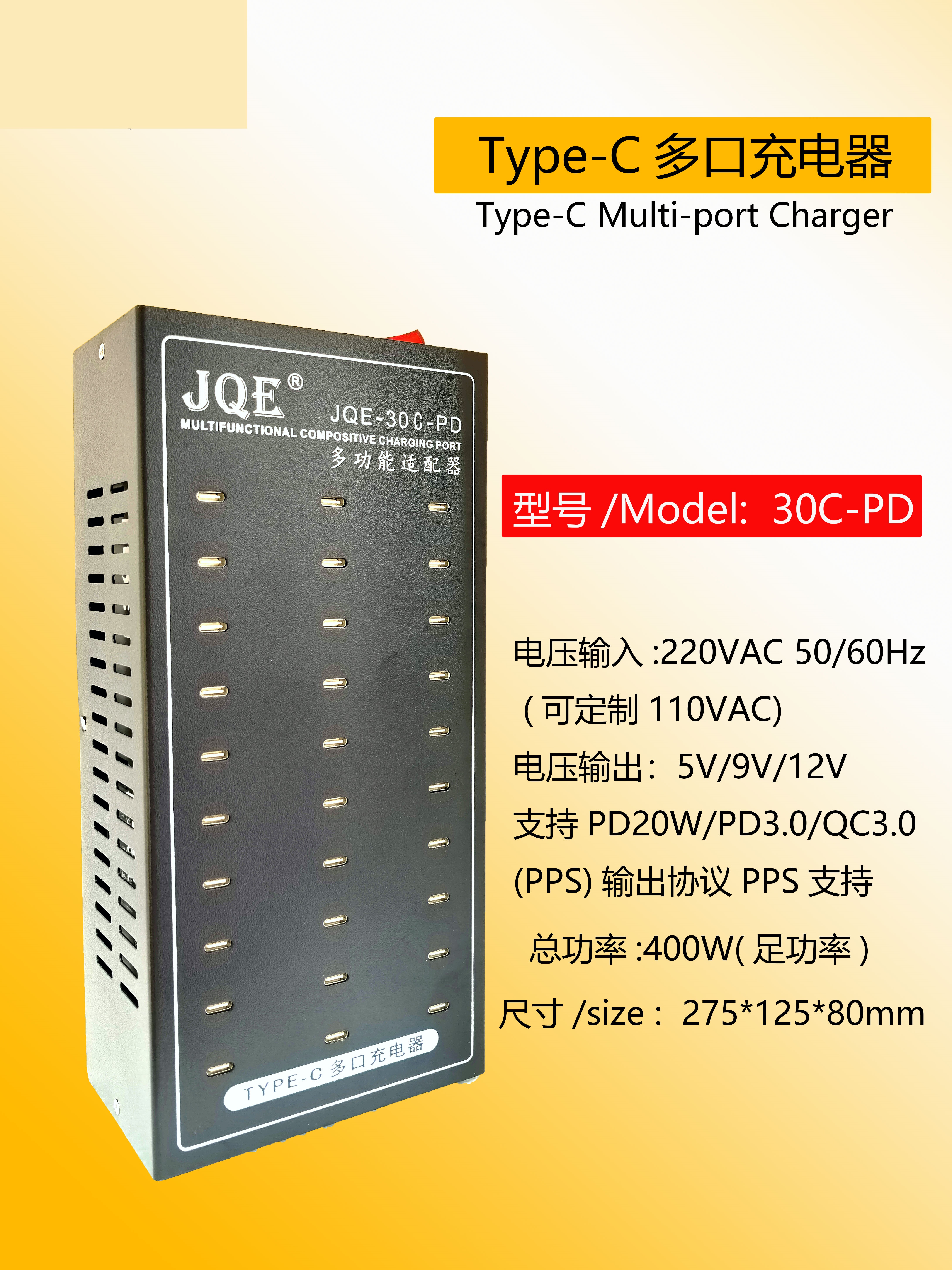 USB Multi- power supply