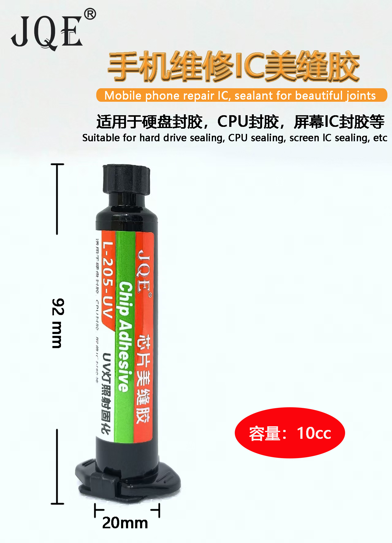 Mobile phone repair lc,sealant for beatuiful joints - Image 3