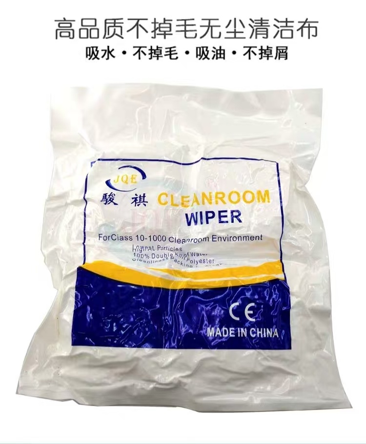 Cleanroom wipers - Image 4