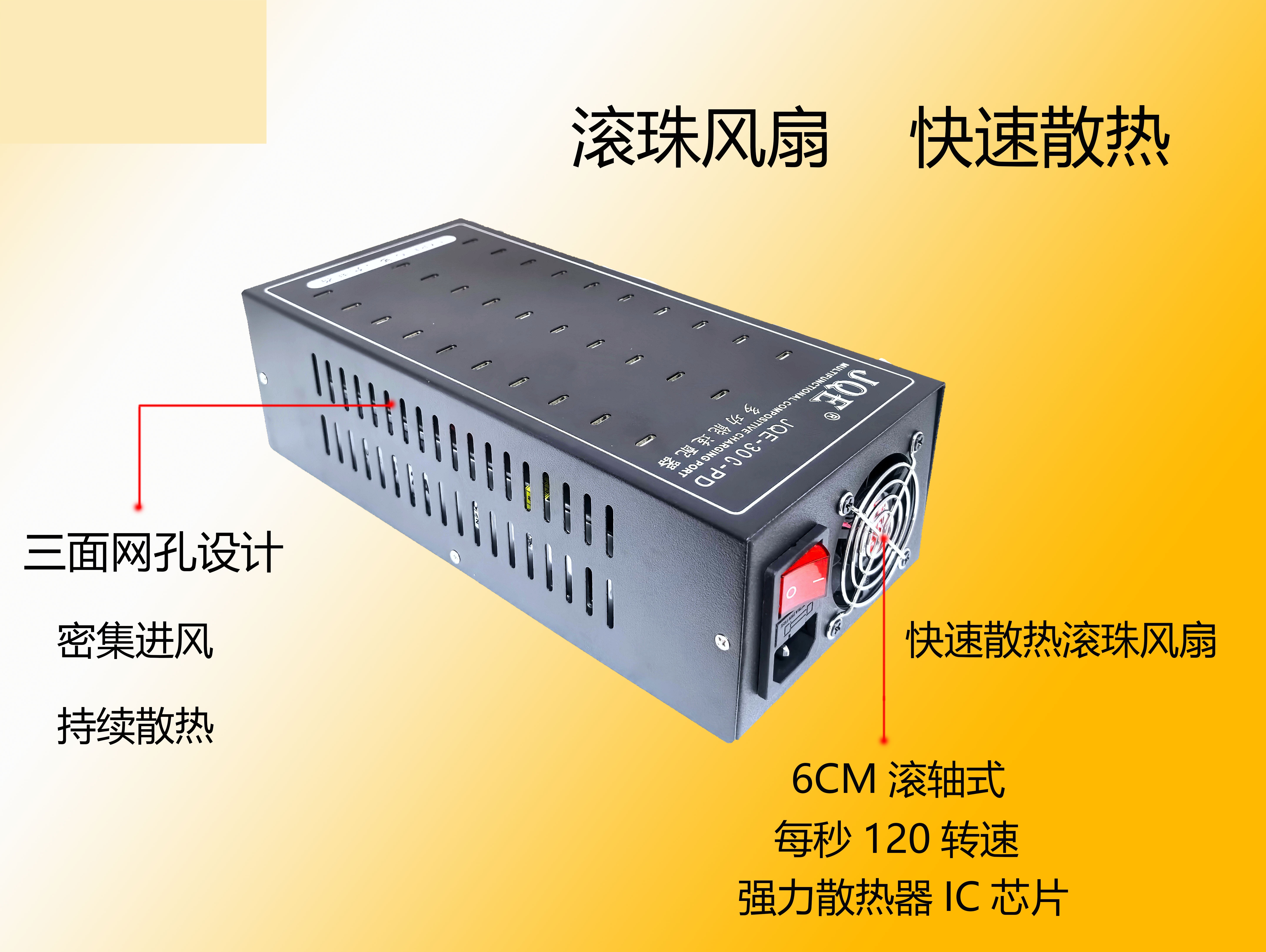 USB Multi- power supply - Image 2