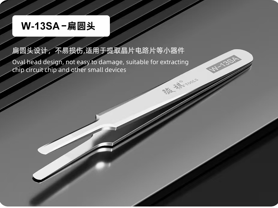 high quality stainless steel tweezers