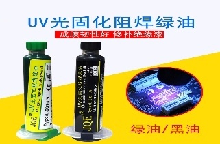 Solder mask oil