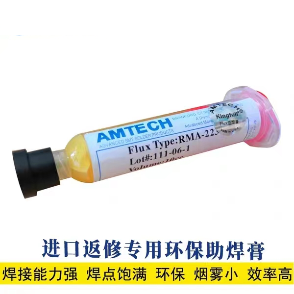 Welding oil - Image 2