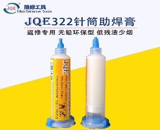 Welding oil - Image 4