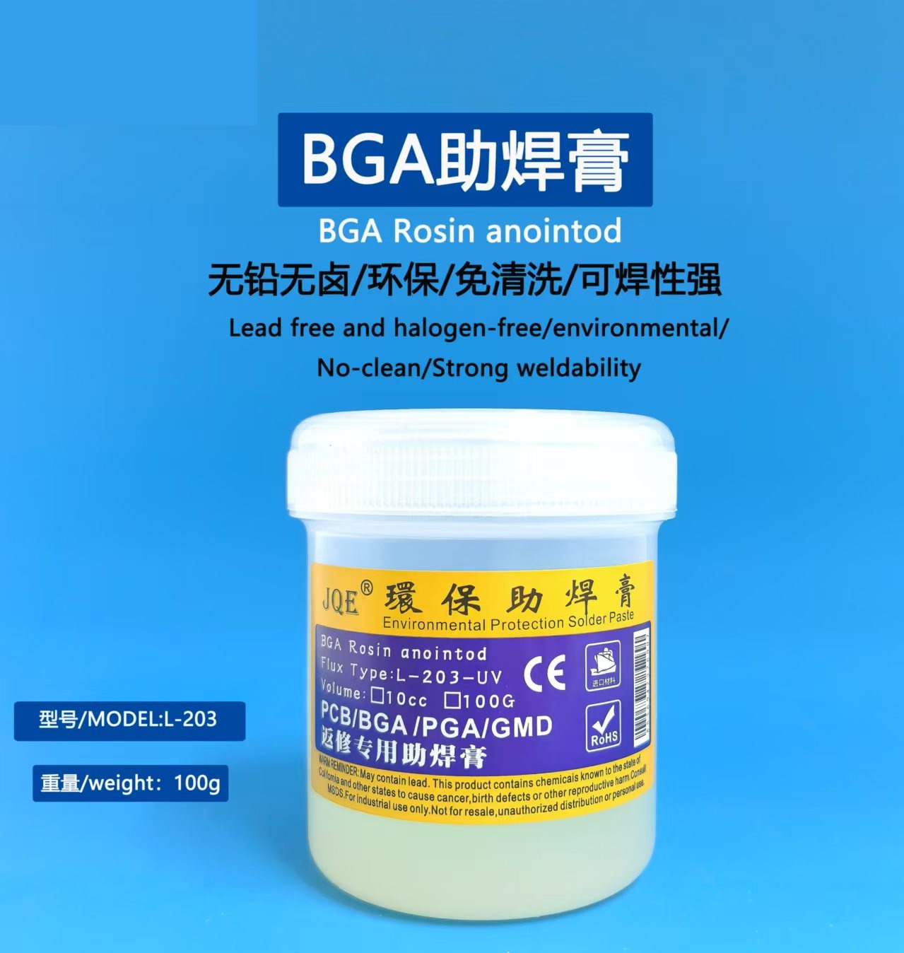 UV light curing solder oil - Image 3