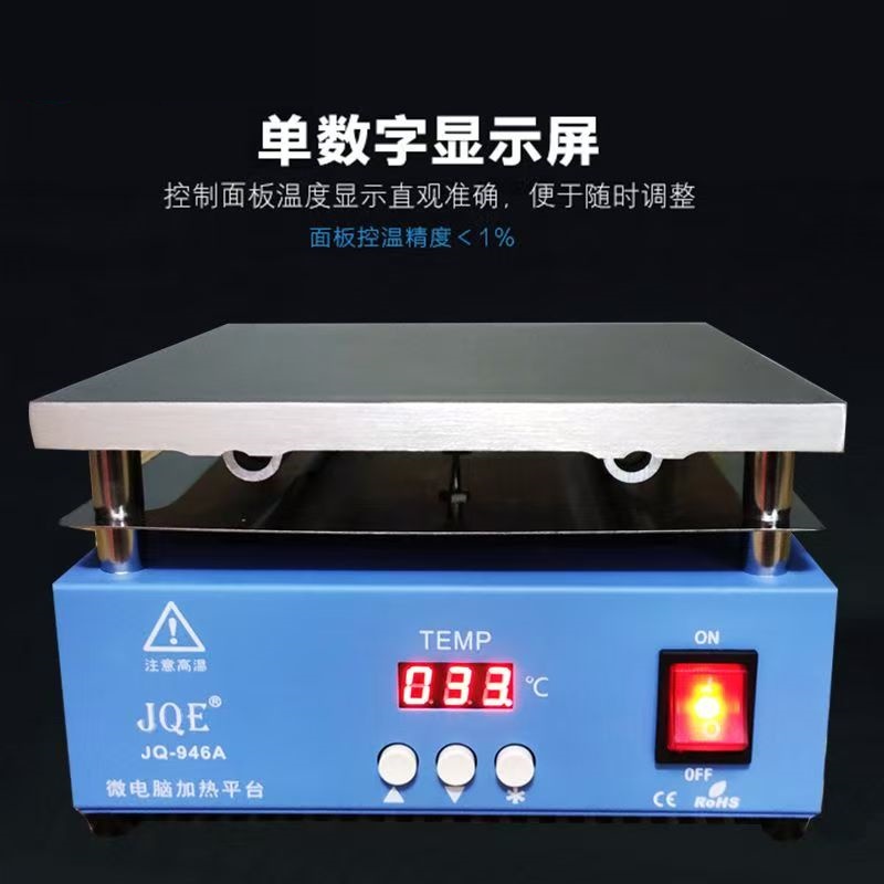 Heating Station - Image 3