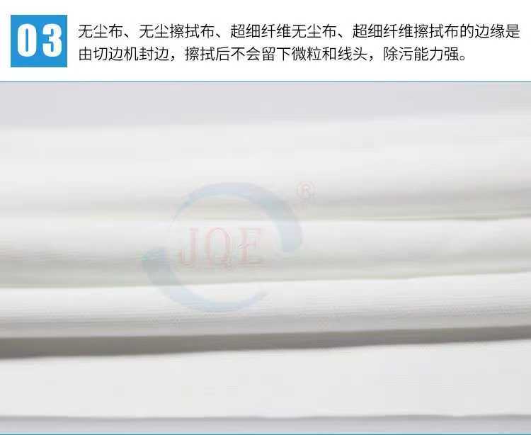 Cleanroom wipers - Image 3