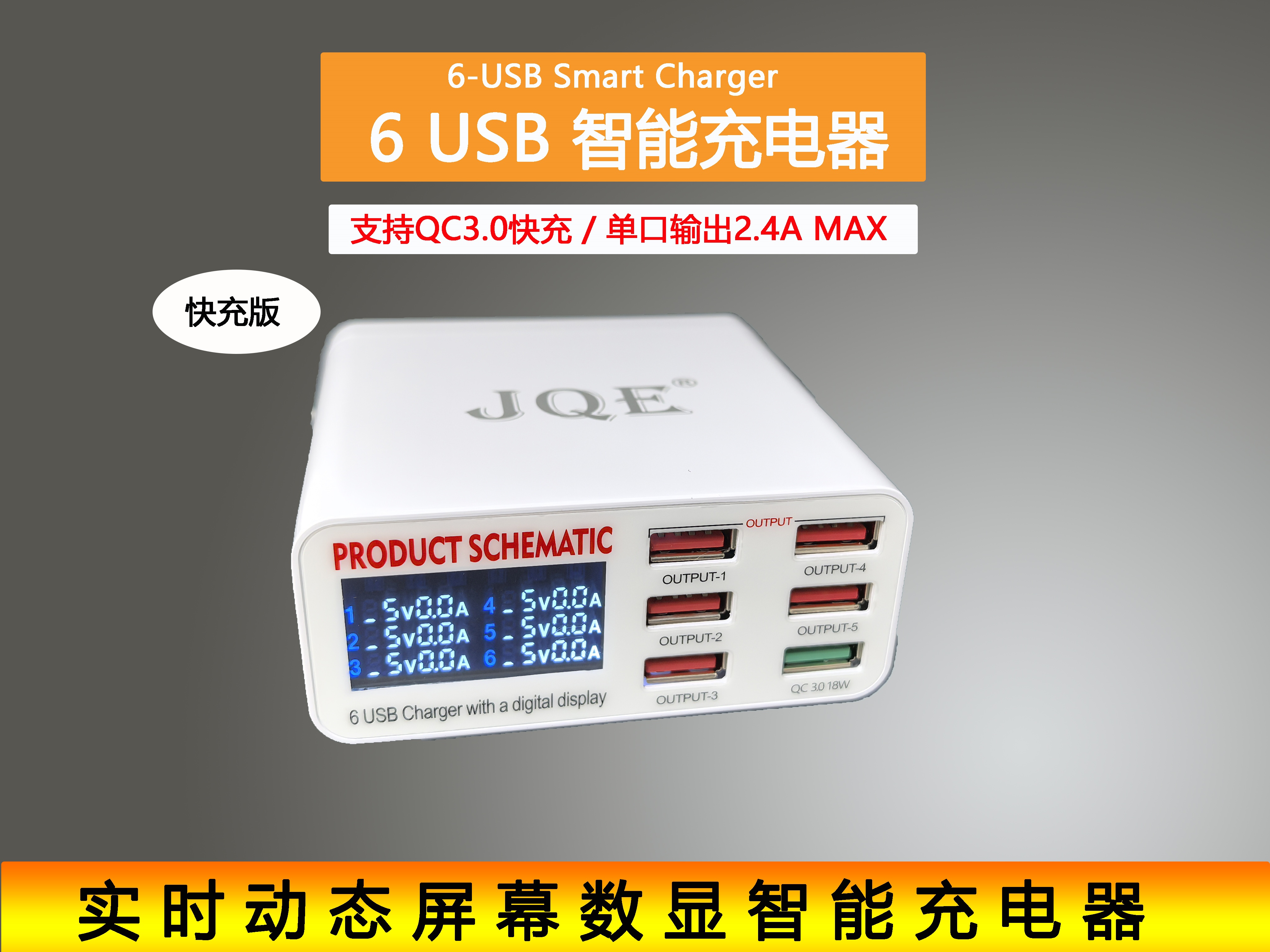 USB-C six-port charger adapter(3.0 fast charging) - Image 4