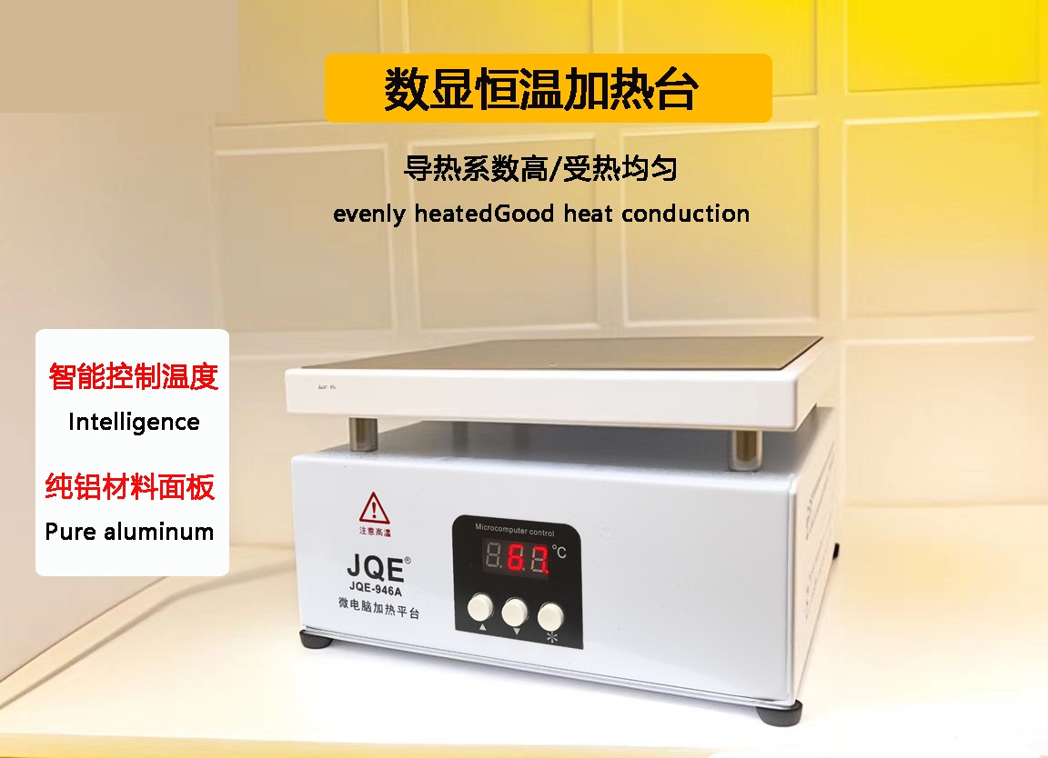 Digital Display Heating Station Constant Temperature Preheating Station for Mobile Phone Repair
