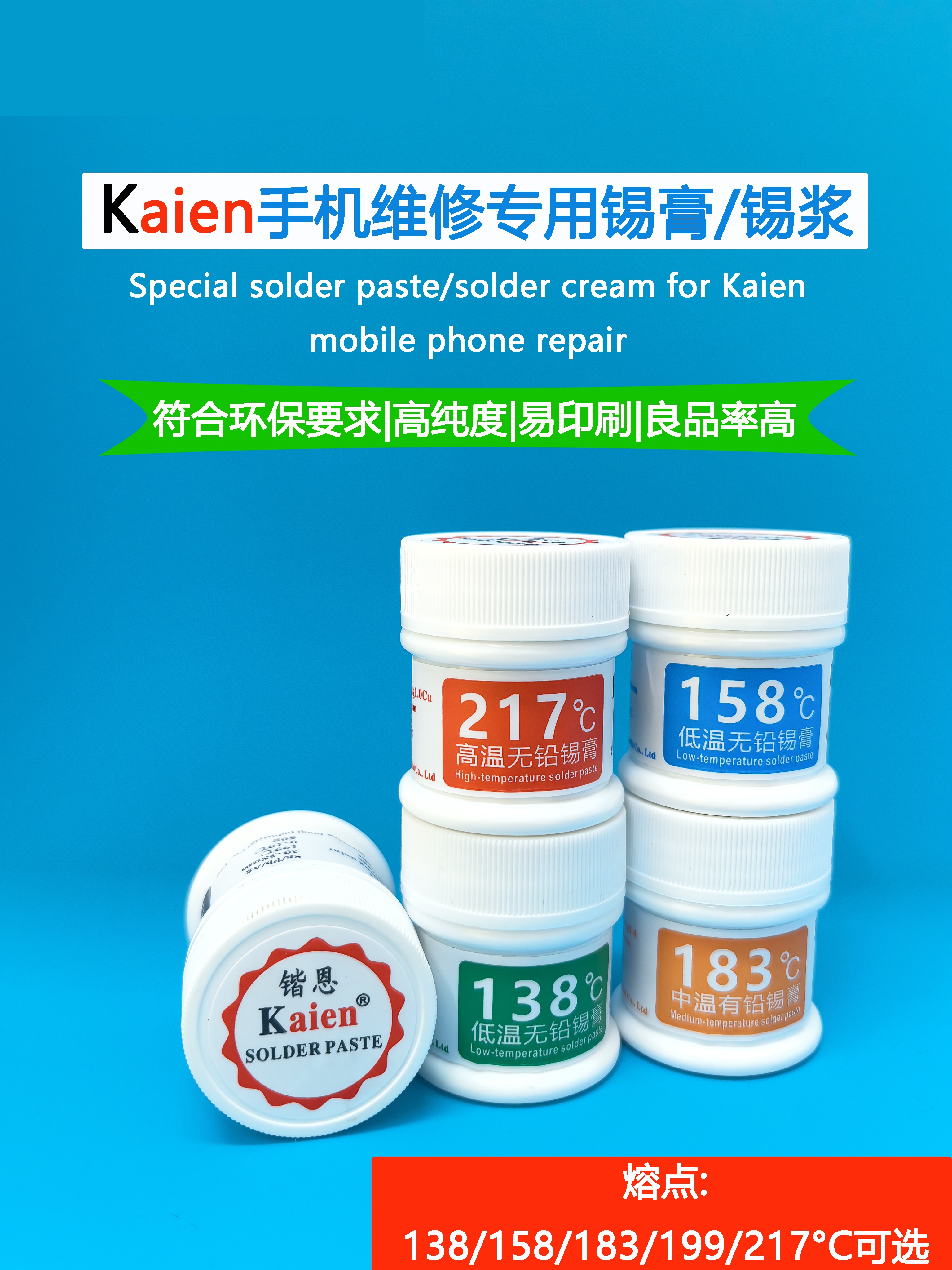 solder paste - Image 3