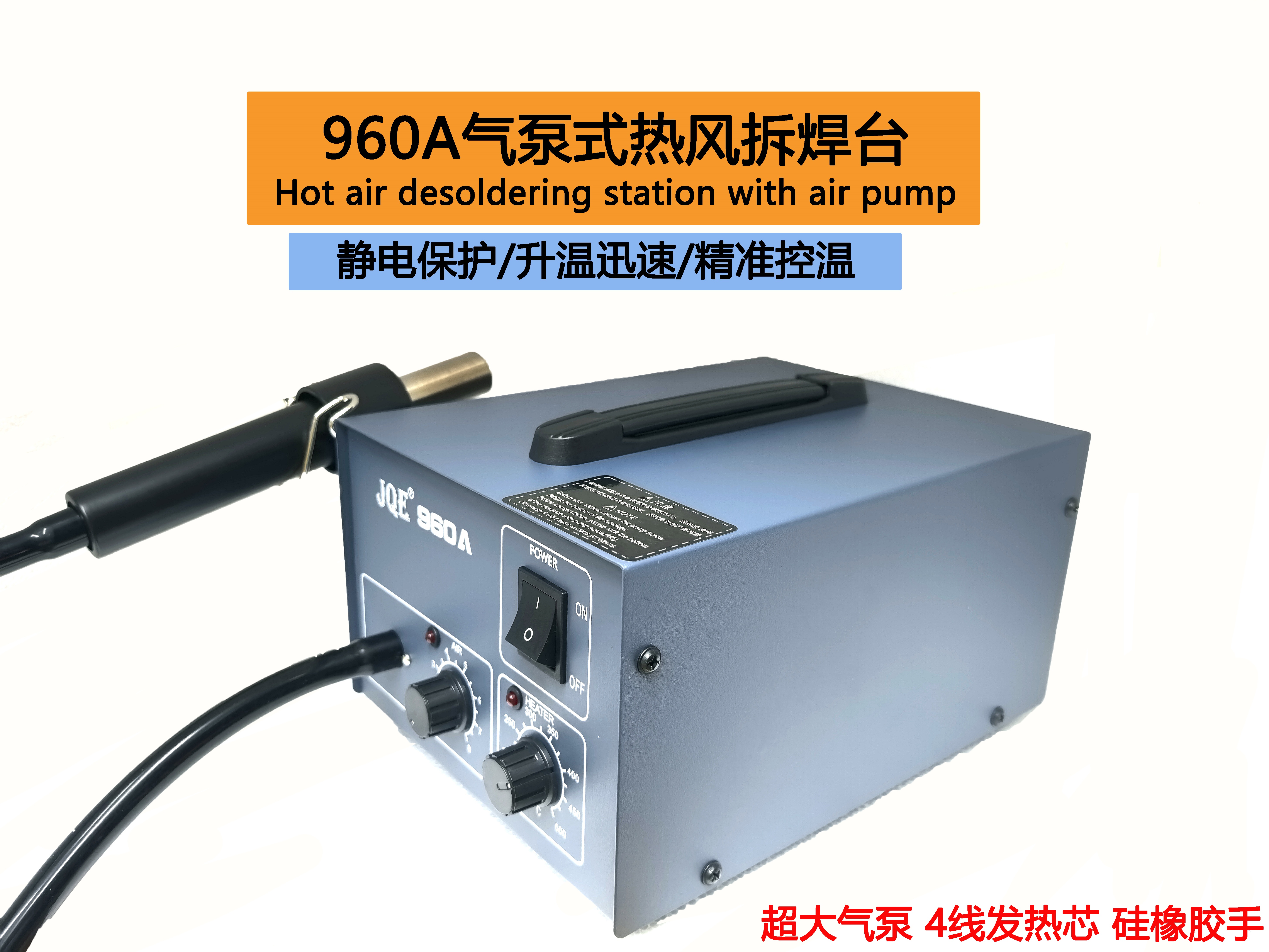 Soldering station - Image 2