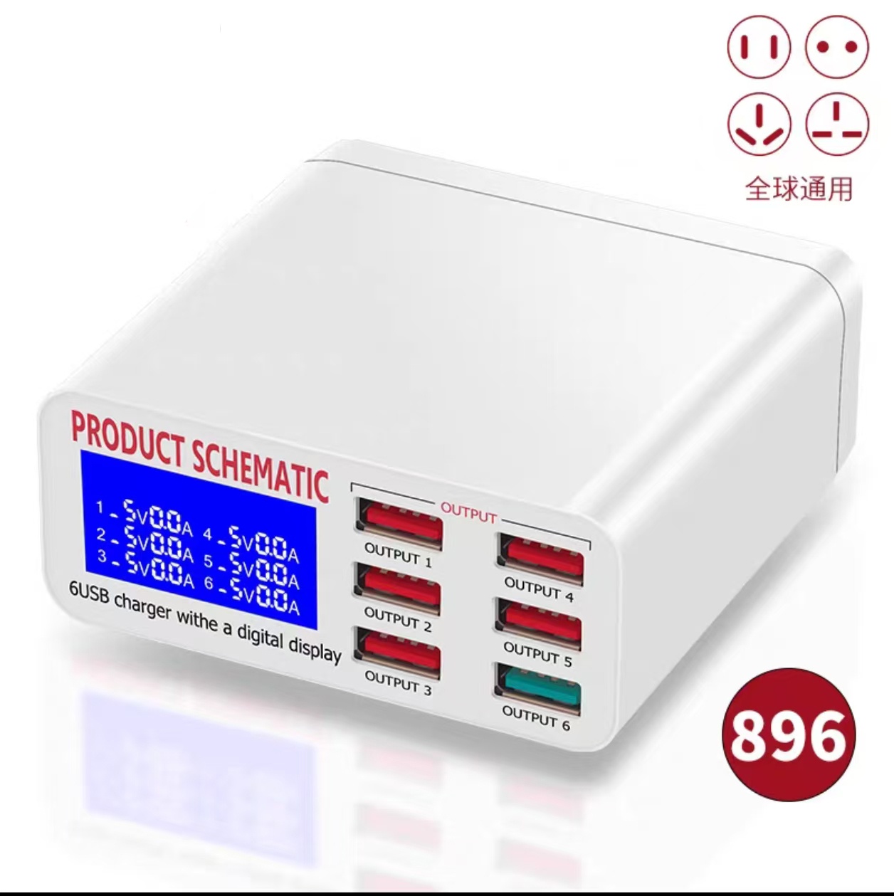 USB-C six-port charger adapter(3.0 fast charging) - Image 2